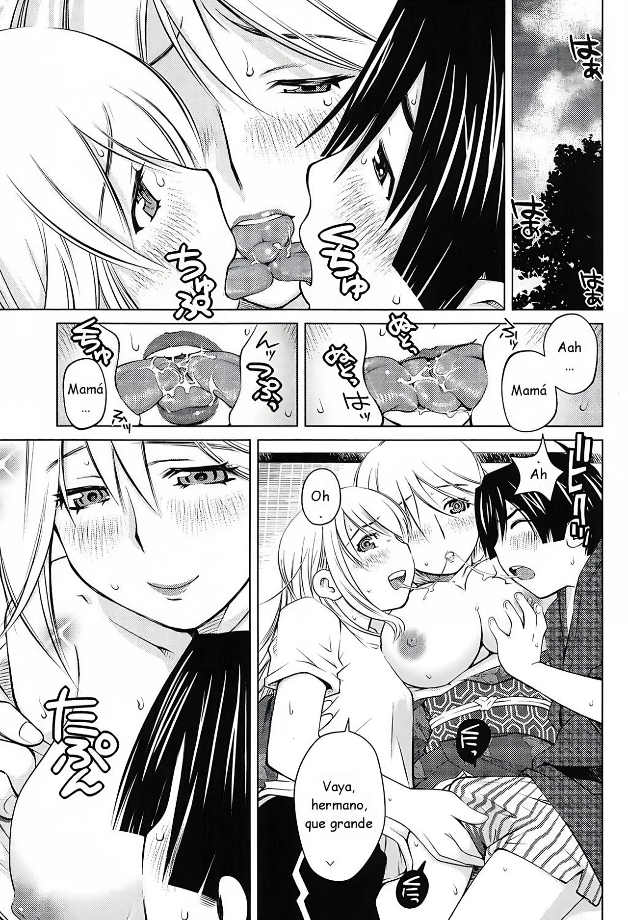 [Aizome Gorou] California Girls [Spanish] image number 13