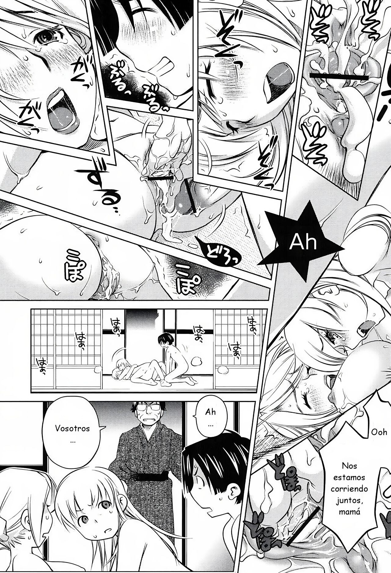 [Aizome Gorou] California Girls [Spanish] image number 19