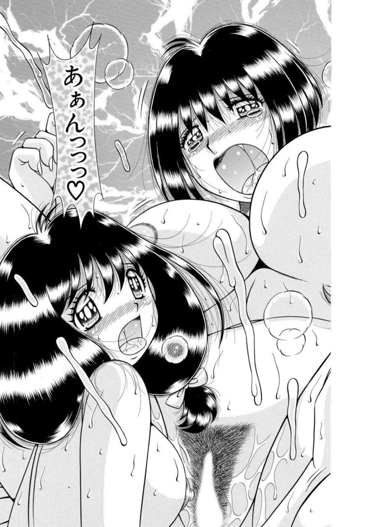 [Umino Sachi] Mama mo Ane mo Imōto mo Mainichi 5 P Yari-hōdai ~ I i ko to ~ 1-2 [Bunsatsu-ban] 画像番号 22