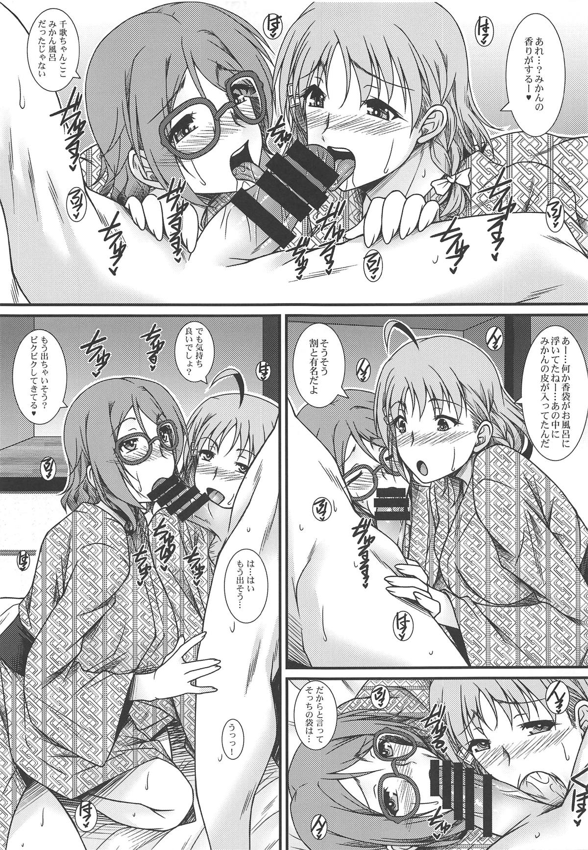 (COMIC1☆15) [Nomugicha (Ayato)] Moto School Idol no Toshiue Kanojo (Love Live! Sunshine!!) изображение № 6