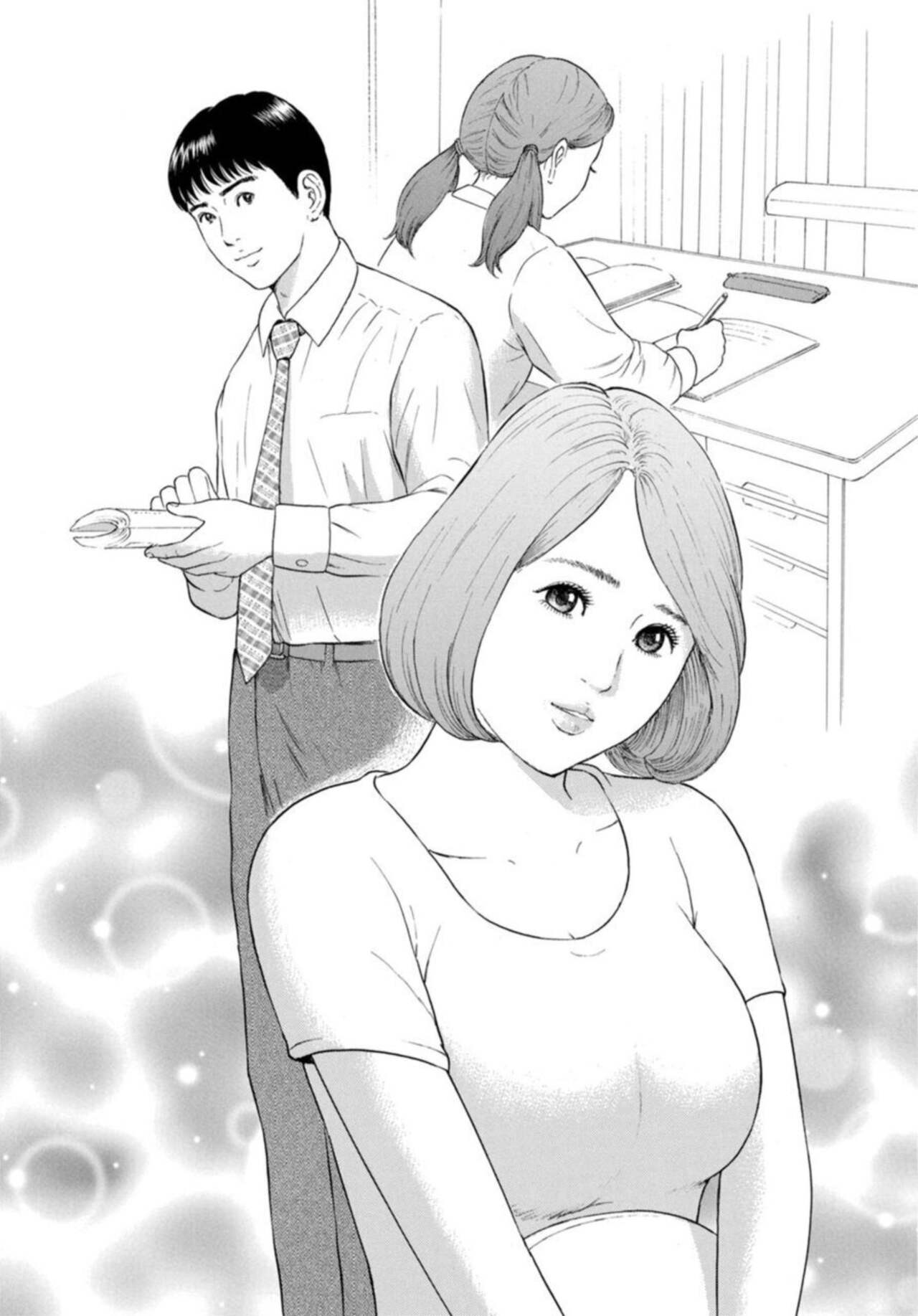 [Tomisawa Chinatsu] Hitozuma no Yawarakana Hada o Daite ～ Musume o īwake ni Katei Kyōshi ni Idakareru Okusama ～1-2 Bildnummer 3