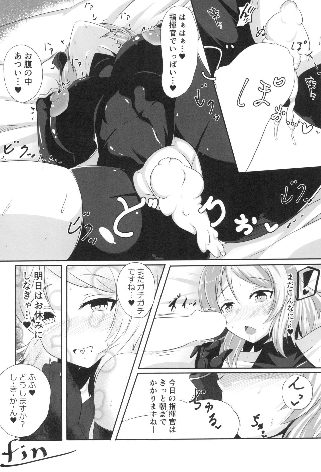 (C102) [Kami no Tsuki no Yashiro (Kamitsuki Shion)] Niimi to Seikatsu (Azur Lane) 图片编号 32