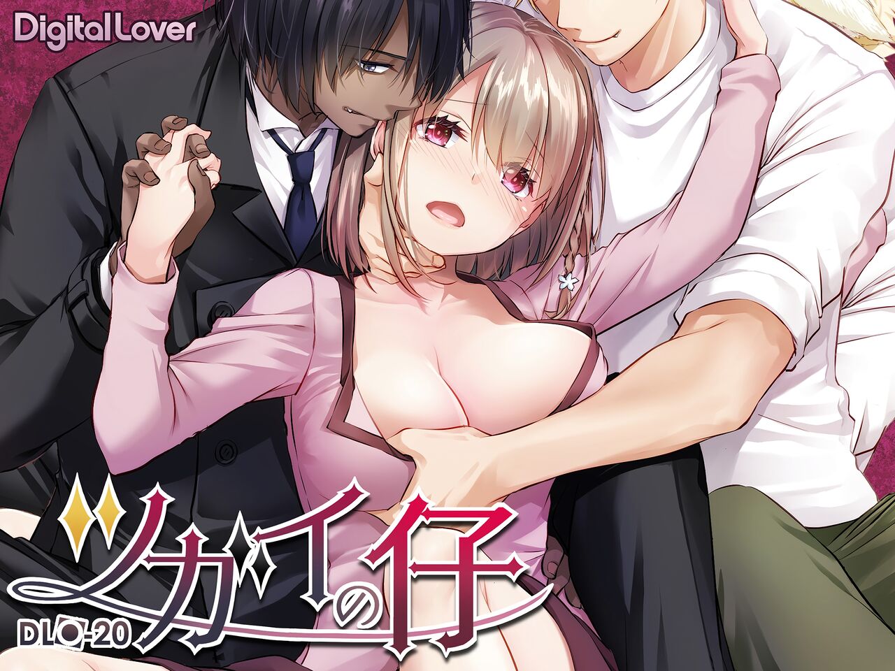 [Digital Lover (Nakajima Yuka)] Tsugai no Ko DLO-20｜츠가이의 아이 [Korean] [Digital] 图片编号 2