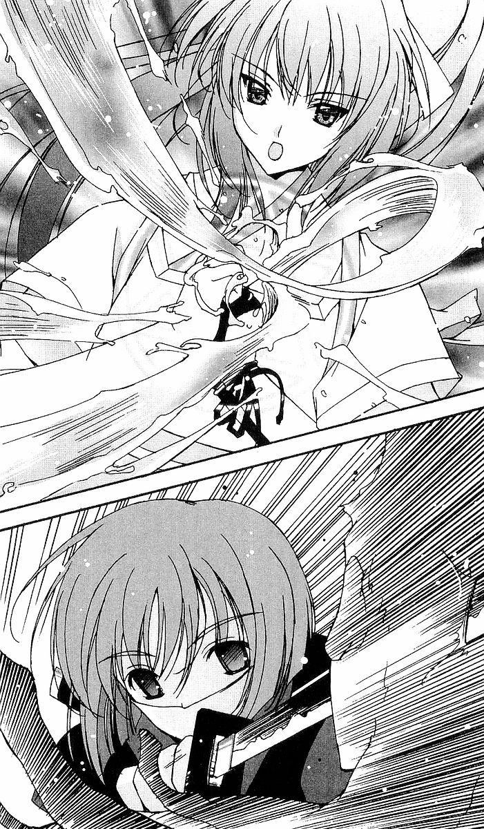 [Sakaki Kasa, Goma Satoshi] Shikigami Ikusa Miko Mizuki - Juin no Ikenie 画像番号 47