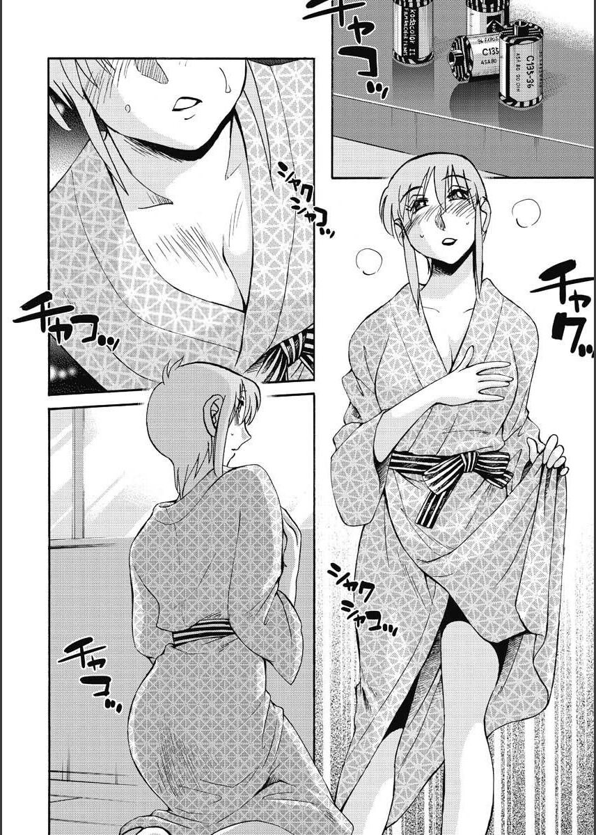 [TsuyaTsuya] Hirugao | 昼颜 Ch. 9-16 [Chinese] [专注母子纯爱的surely个人汉化] image number 92