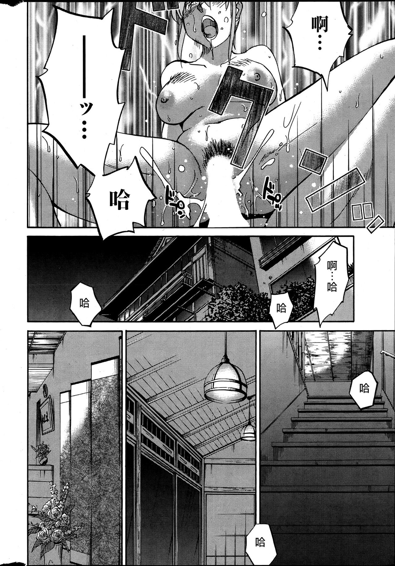 [TsuyaTsuya] Hirugao | 昼颜 Ch. 9-16 [Chinese] [专注母子纯爱的surely个人汉化] image number 148