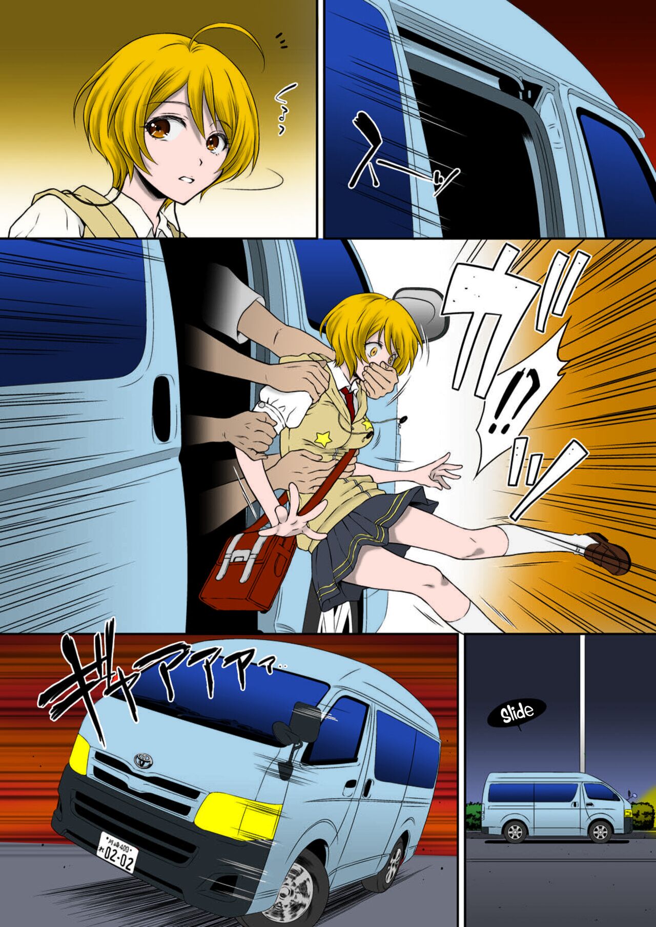 [U.R.C (Momoya Show-Neko)] Homarape (Hugtto! PreCure) [English] [HMC Translation] [Digital] [Colorized] image number 3