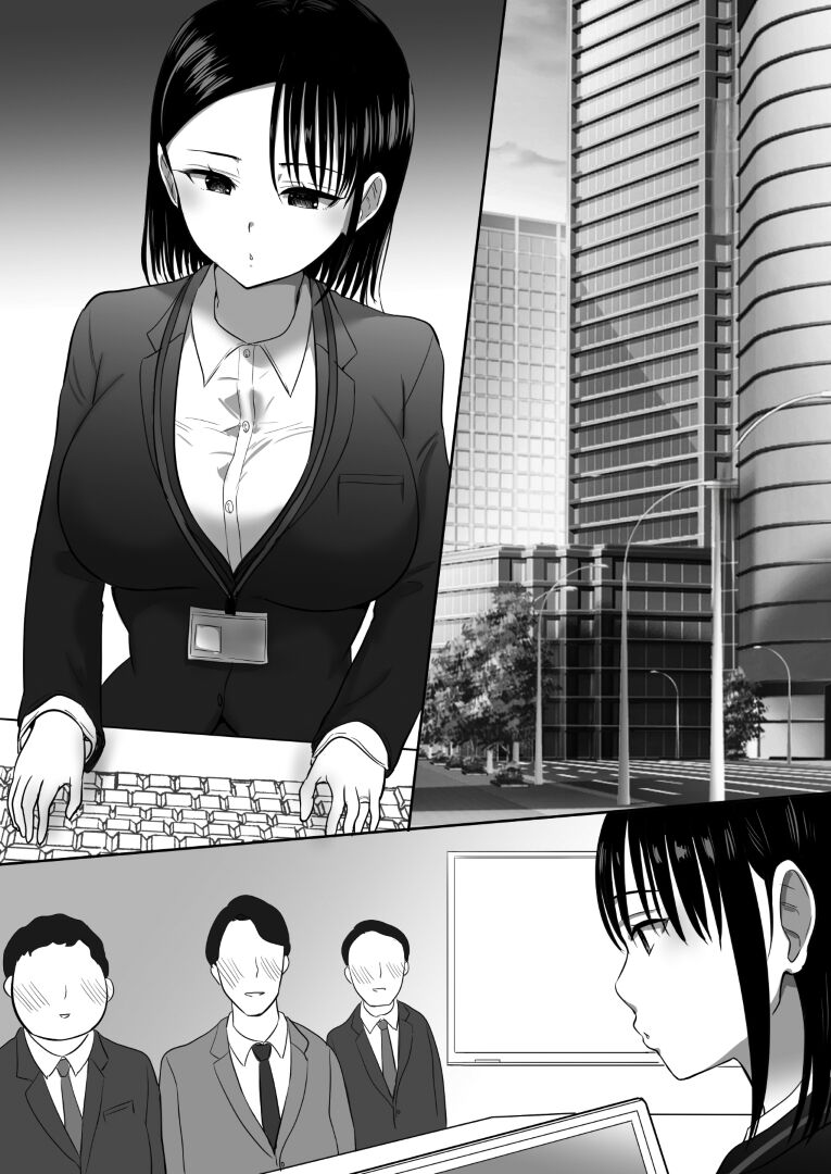 [Muramura Mura Son (Nibo Niboshi)] 沉默的人妻办公室女士坠落 - 荡妇老板的陷阱 (Chinese) image number 55