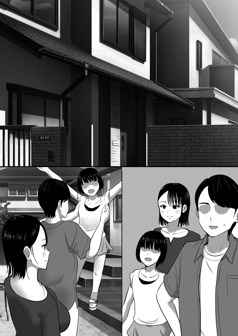 [Muramura Mura Son (Nibo Niboshi)] 沉默的人妻办公室女士坠落 - 荡妇老板的陷阱 (Chinese) image number 62