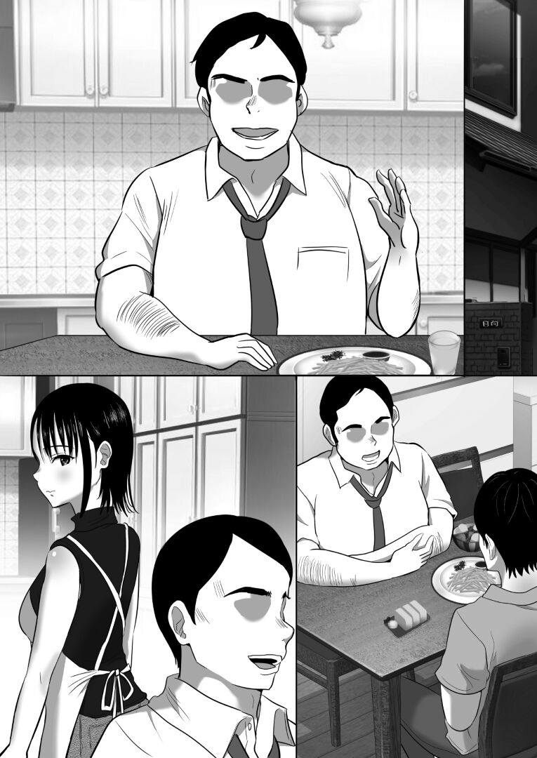 [Muramura Mura Son (Nibo Niboshi)] 沉默的人妻办公室女士坠落 - 荡妇老板的陷阱 (Chinese) image number 63