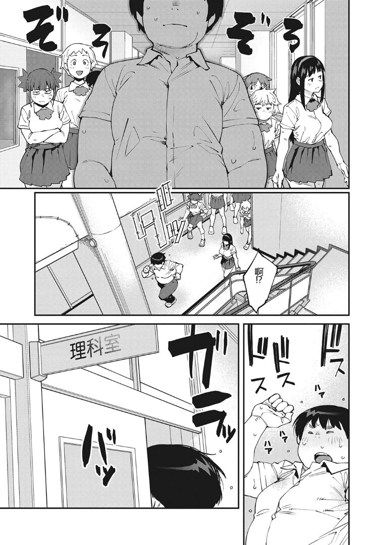 (成年コミック) [紙魚丸] Sweet and Hot [DL版] image number 42