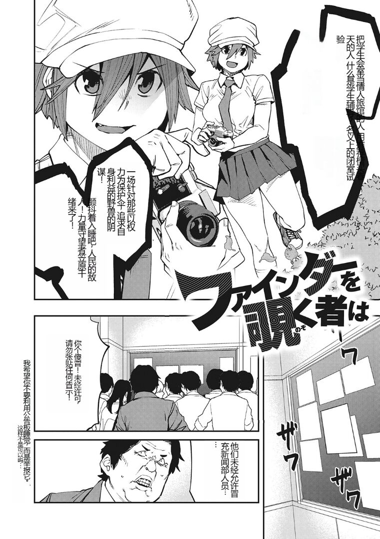 (成年コミック) [紙魚丸] Sweet and Hot [DL版] image number 169