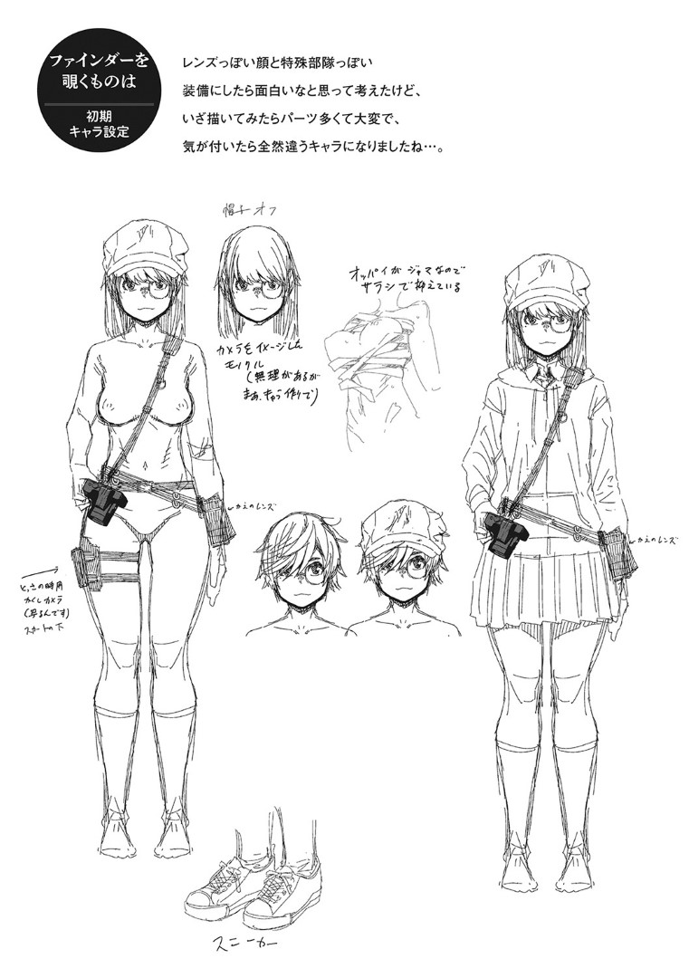 (成年コミック) [紙魚丸] Sweet and Hot [DL版] image number 216