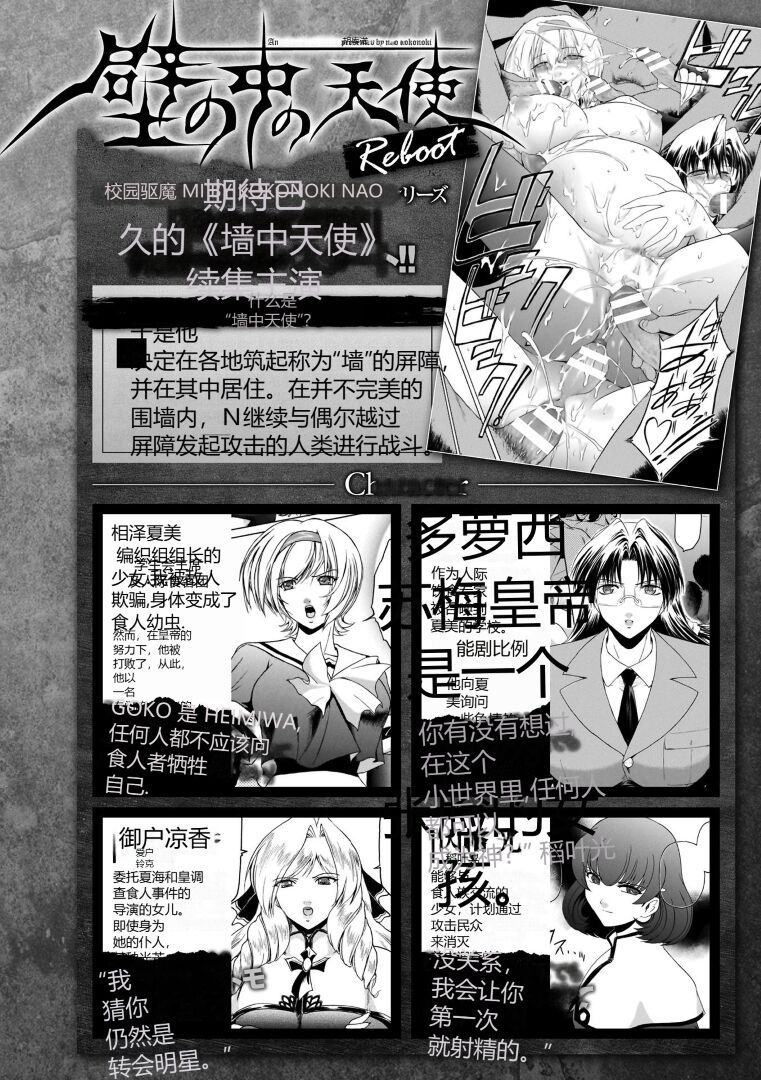 [Anthology] Kukkoro Heroines Vol. 27 [Chinese] [Digital] изображение № 108