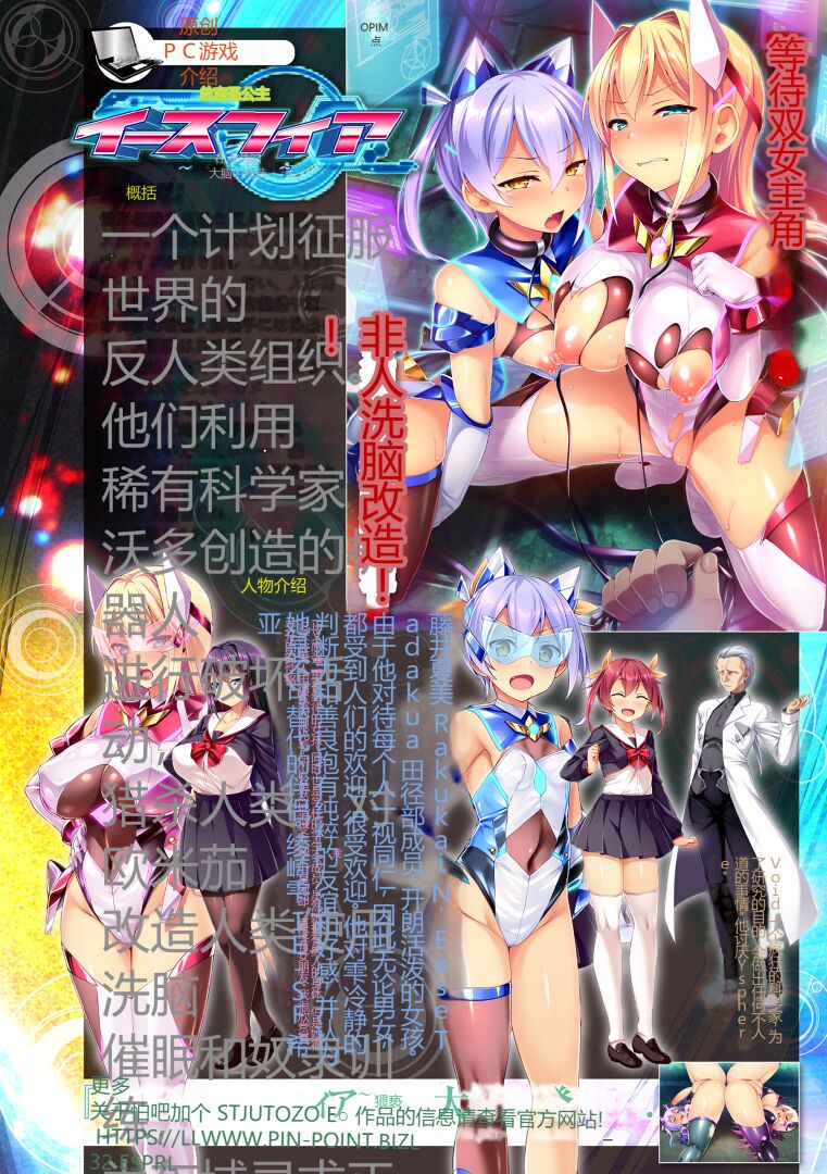 [Anthology] Kukkoro Heroines Vol. 27 [Chinese] [Digital] изображение № 126