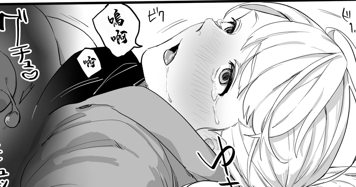 [Bodoyama] Gasshuku de Namahame Sarechau Joshidaisei-chan[chinese] изображение № 1