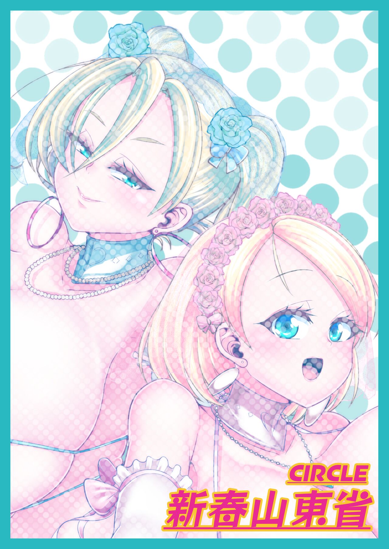 [Shinshunshantonshou (Bukatsu)] H Daisuki Kinpatsu Hakujin Bakunyuu Ryuugakusei ga Tonari no Heya ni Hikkoshite Kita!! 3 ~ Bakunyuu oyako o ore no tsuma ni shita!!~ [English] {head empty} [Digital] изображение № 46