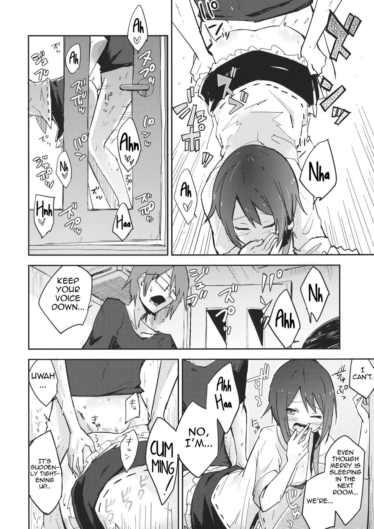 (Reitaisai 13) [Denpaesidan (Shiroshi)] Himitsu no. (Touhou Project) [English] [Shiririn] 图片编号 11