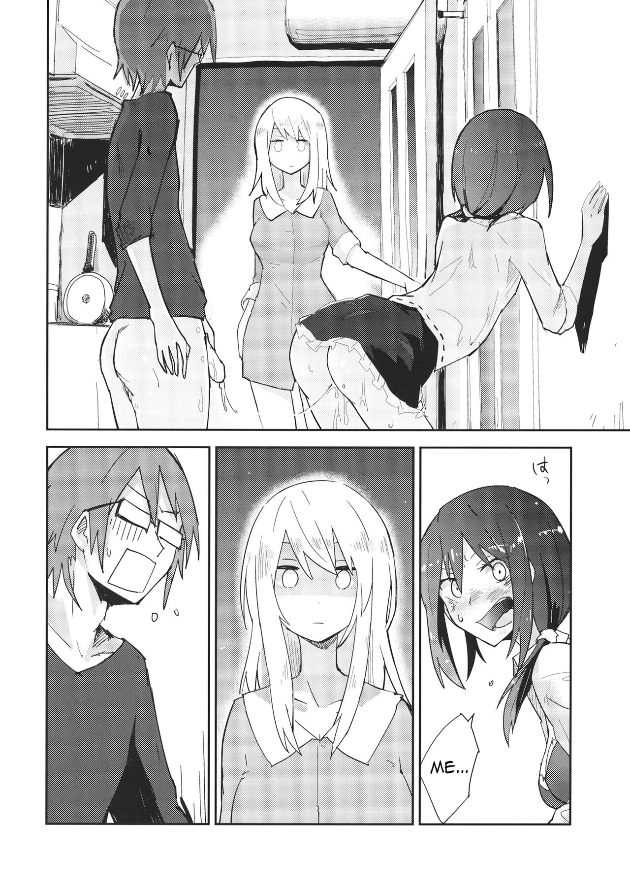 (Reitaisai 13) [Denpaesidan (Shiroshi)] Himitsu no. (Touhou Project) [English] [Shiririn] 图片编号 13