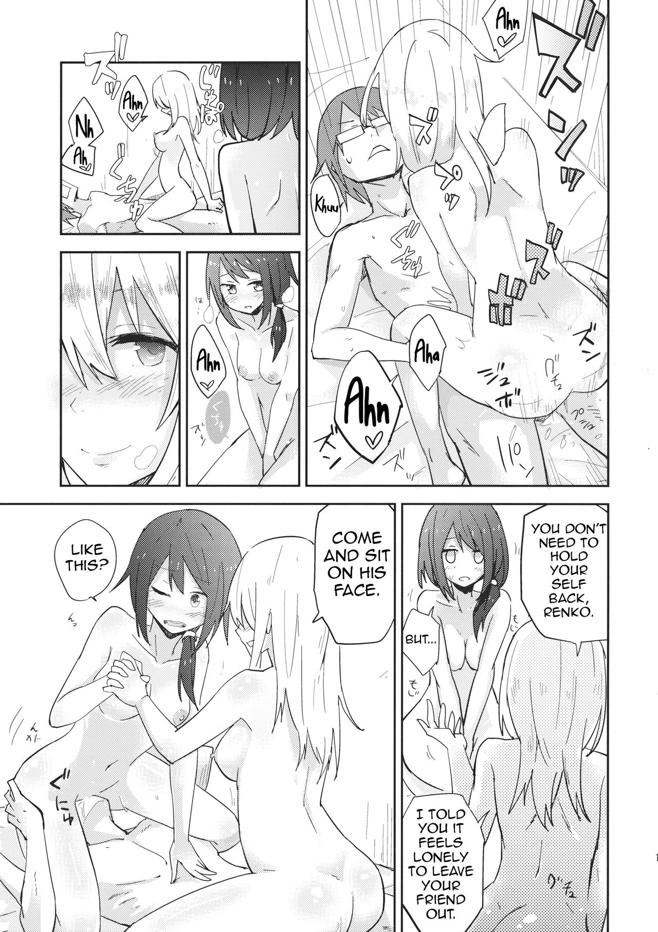 (Reitaisai 13) [Denpaesidan (Shiroshi)] Himitsu no. (Touhou Project) [English] [Shiririn] 图片编号 18