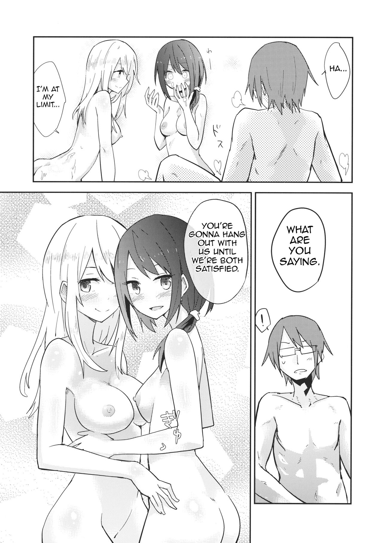 (Reitaisai 13) [Denpaesidan (Shiroshi)] Himitsu no. (Touhou Project) [English] [Shiririn] 图片编号 24