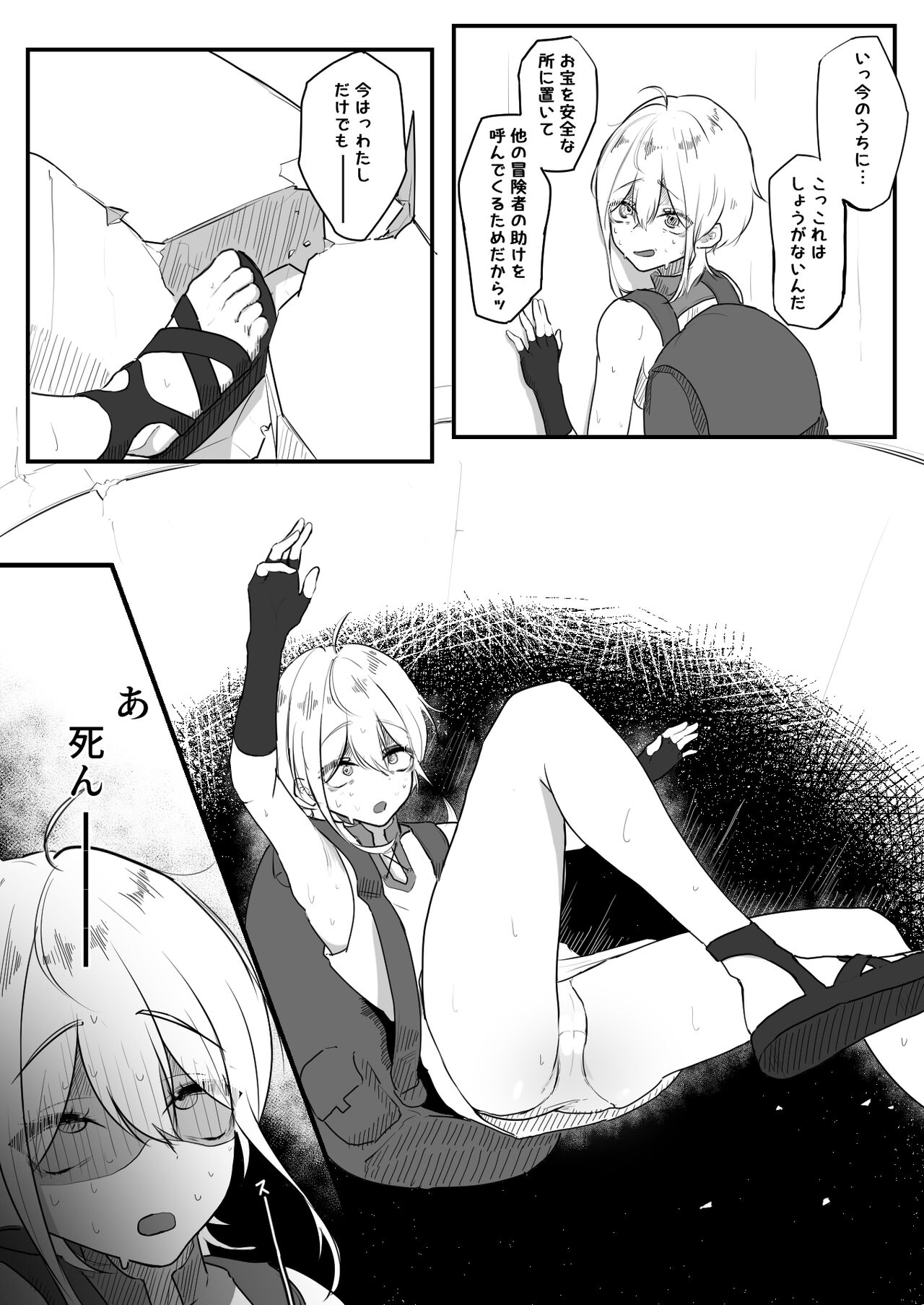 [Obake no ringoyasan] jigyoujitoku de shokushu ni tsukamatsu ta bouken mono mugen kriiki jigoku to hajimete no chikubi iki 图片编号 5