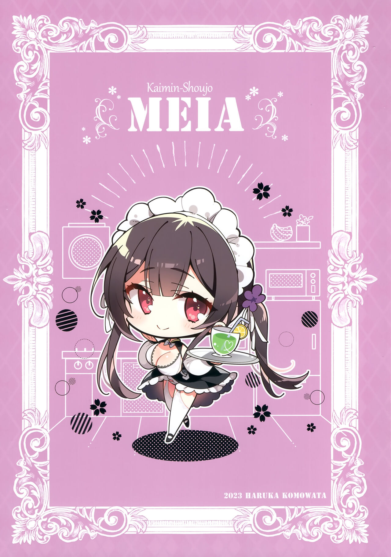 (C102) [Tegone Spike (Senji)] Kaimin Shoujo -MEIA- 图片编号 13