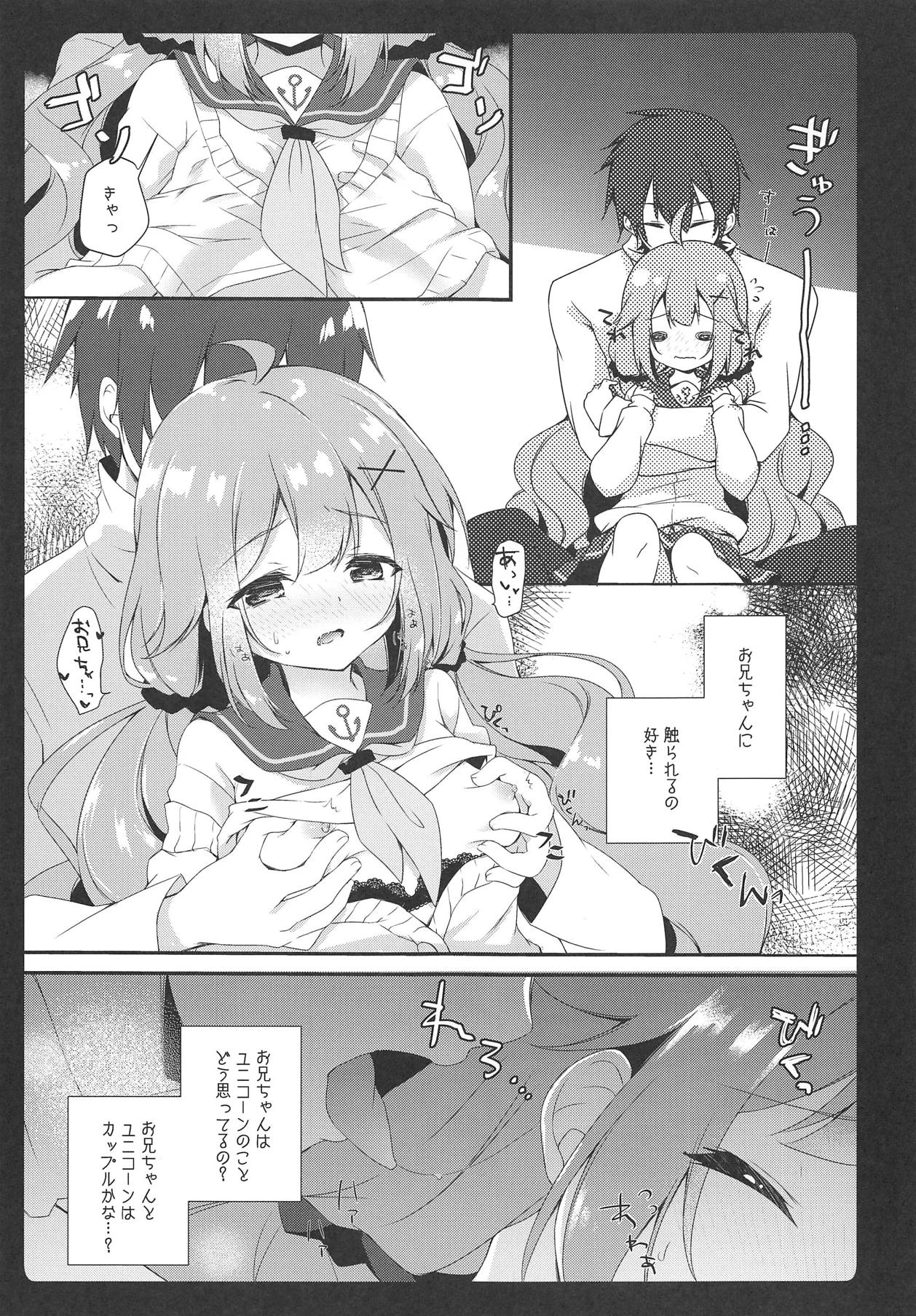 (COMIC1☆15) [Amemizu (Natsuki Yuu)] Daisuki Unicorn (Azur Lane) изображение № 5