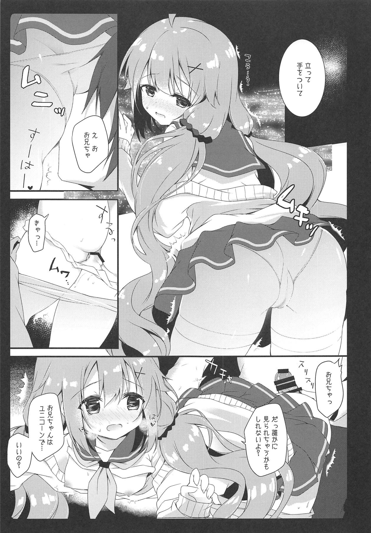 (COMIC1☆15) [Amemizu (Natsuki Yuu)] Daisuki Unicorn (Azur Lane) изображение № 7