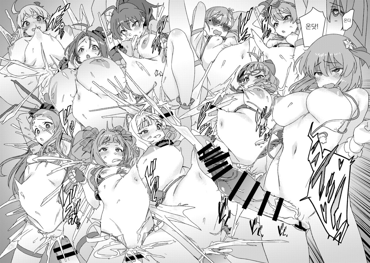 [Suimitsutou Koubou (Momo no Suidousui)] ShiboYuki Futanari Yukiho ga Shiborareru Hon | 착설 후타나리 유키호를 짜내는 책 (THE iDOLM@STER) [Korean] [Digital] image number 45