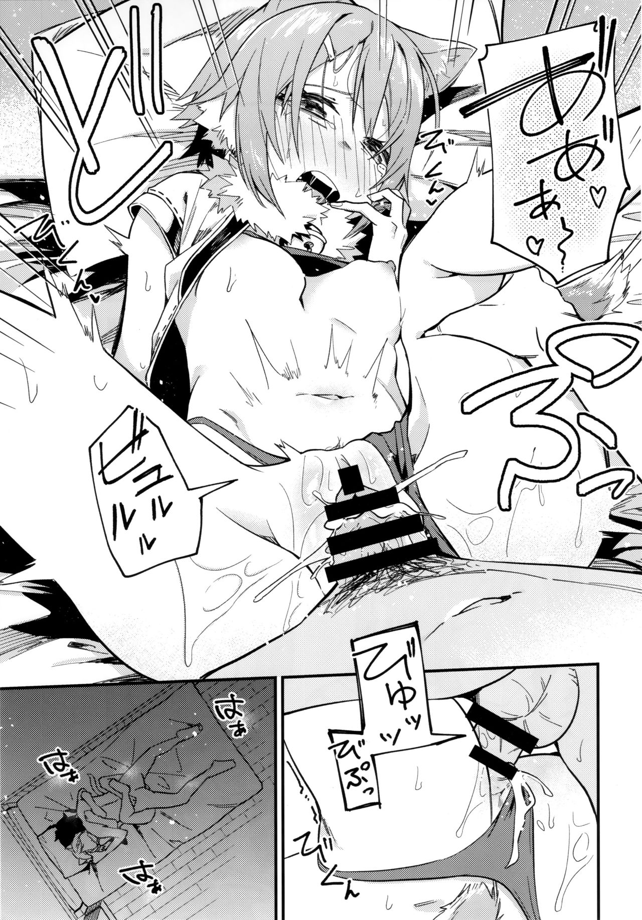 (COMIC1☆16) [Shinsekai Set (Shobu)] HiyoriConne! | 히요리 코네! (Princess Connect! Re:Dive) [Korean] Bildnummer 18