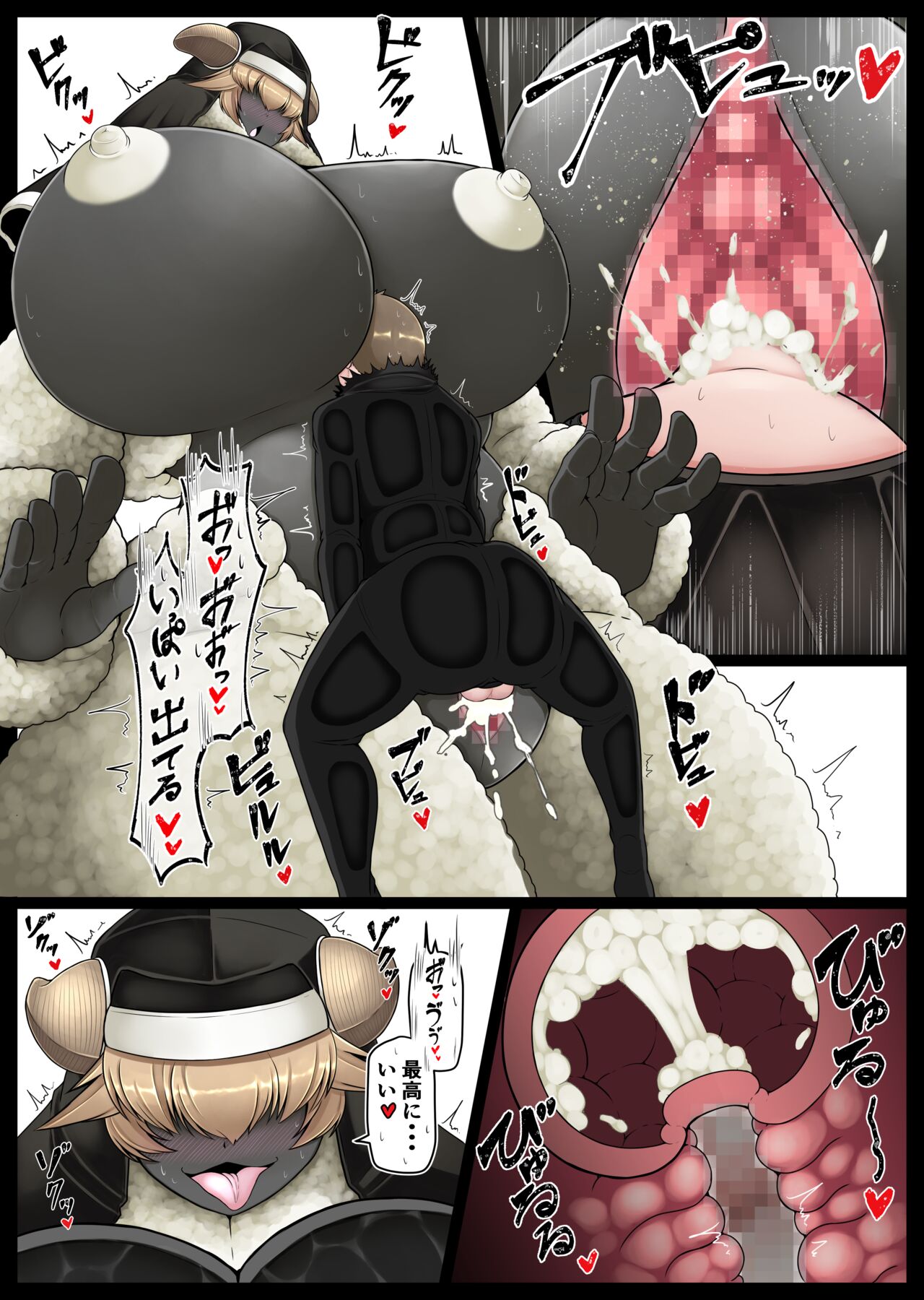 性処理要員ヒトオスくん 【聖メリノ学園編】 图片编号 25