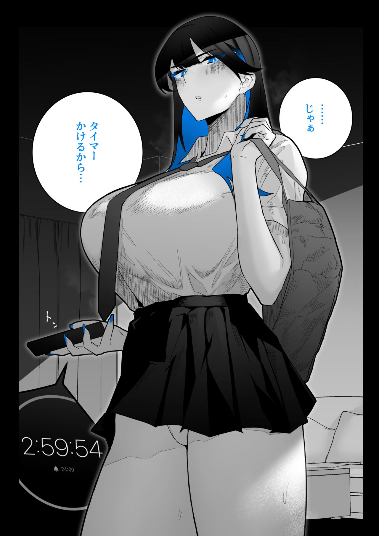 [Kagto] Machida-chan 1-13 图片编号 60