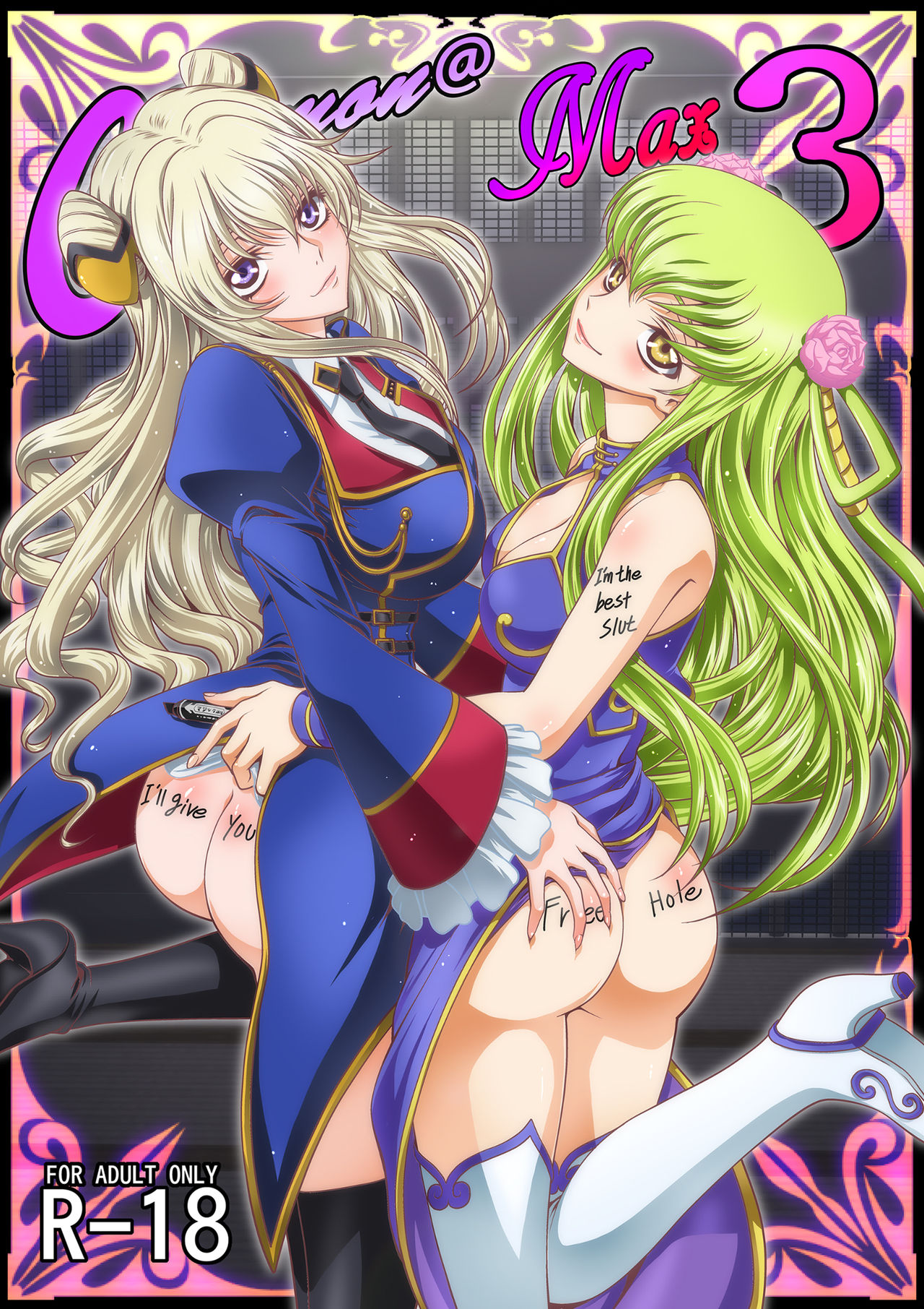 [Blue Bean (Kaname Aomame)] C2lemon@Max 3 (Code Geass Lelouch of the Rebellion) [French] [Digital] 이미지 번호 1