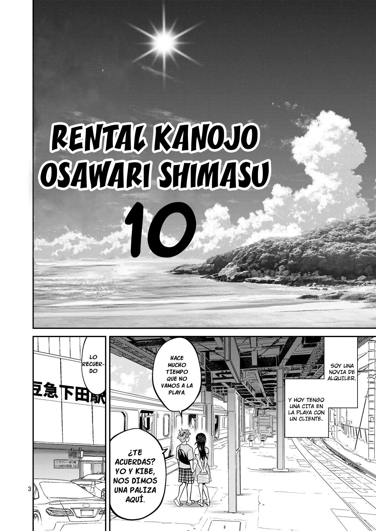 [Popochichi (Yahiro Pochi)] Rental Kanojo Osawari Shimasu 10 (Kanojo, Okarishimasu) [Spanish] [Rashi Scanlation] image number 3