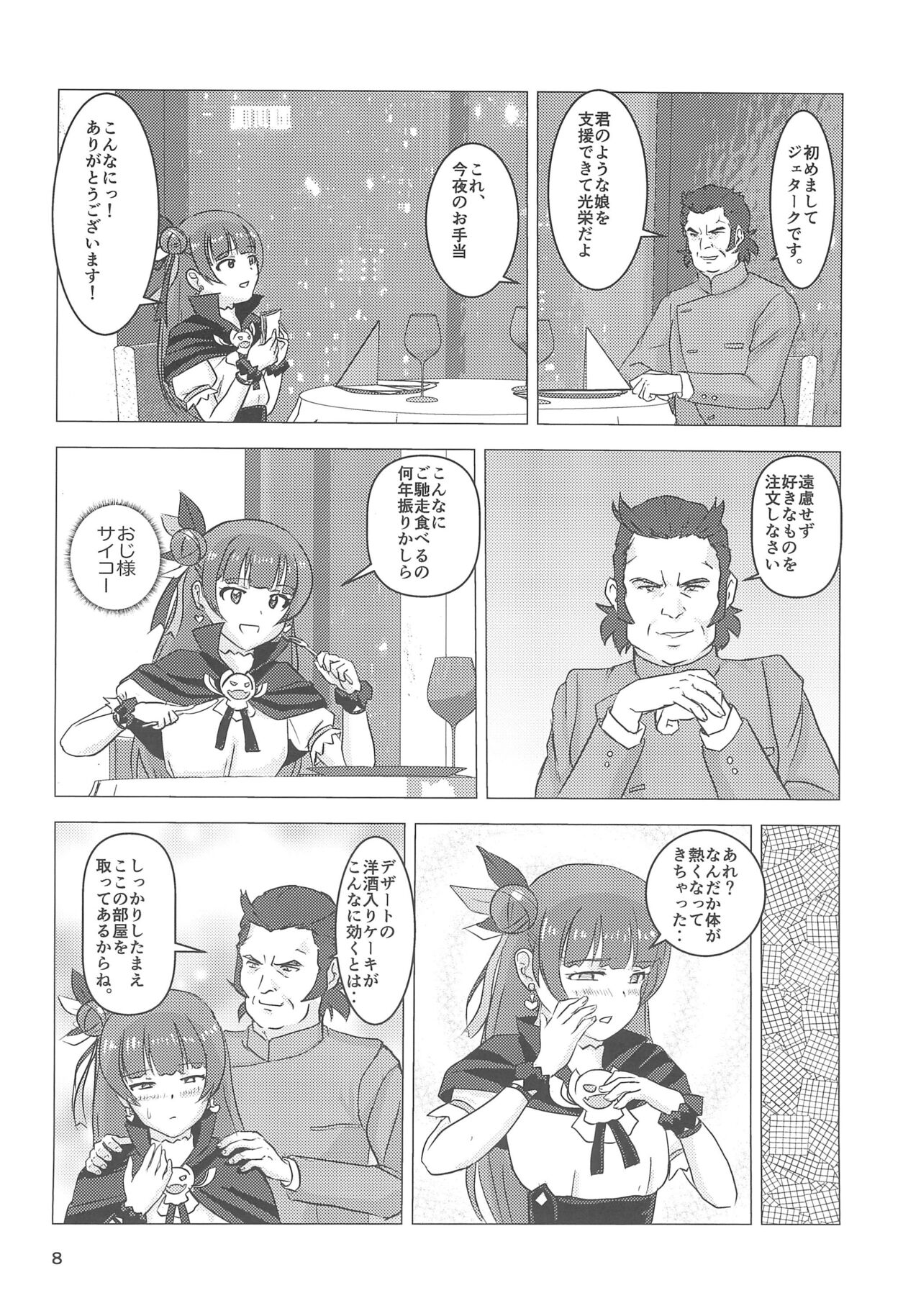 love live 图片编号 8