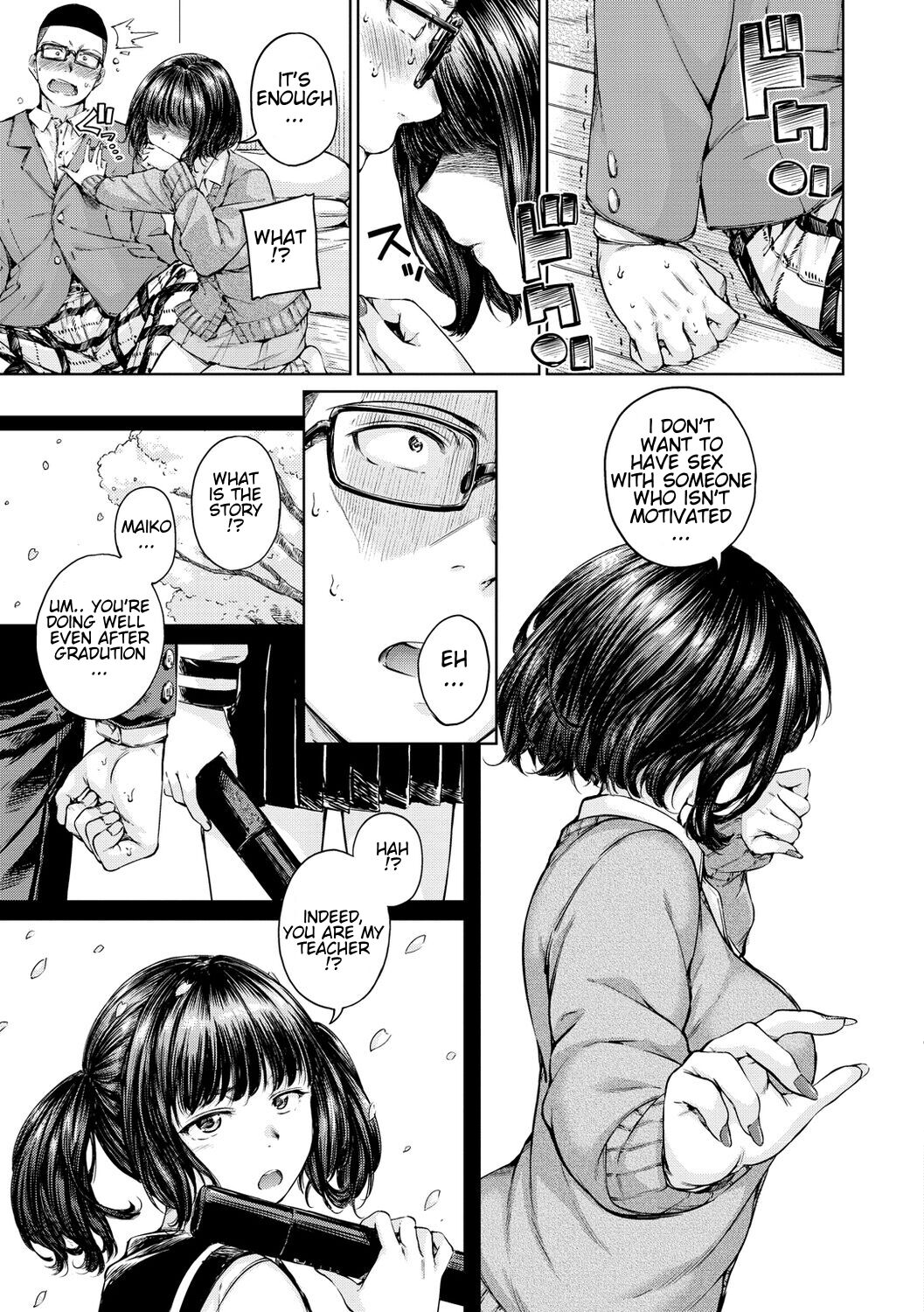 [Hamao] Cutie 图片编号 5