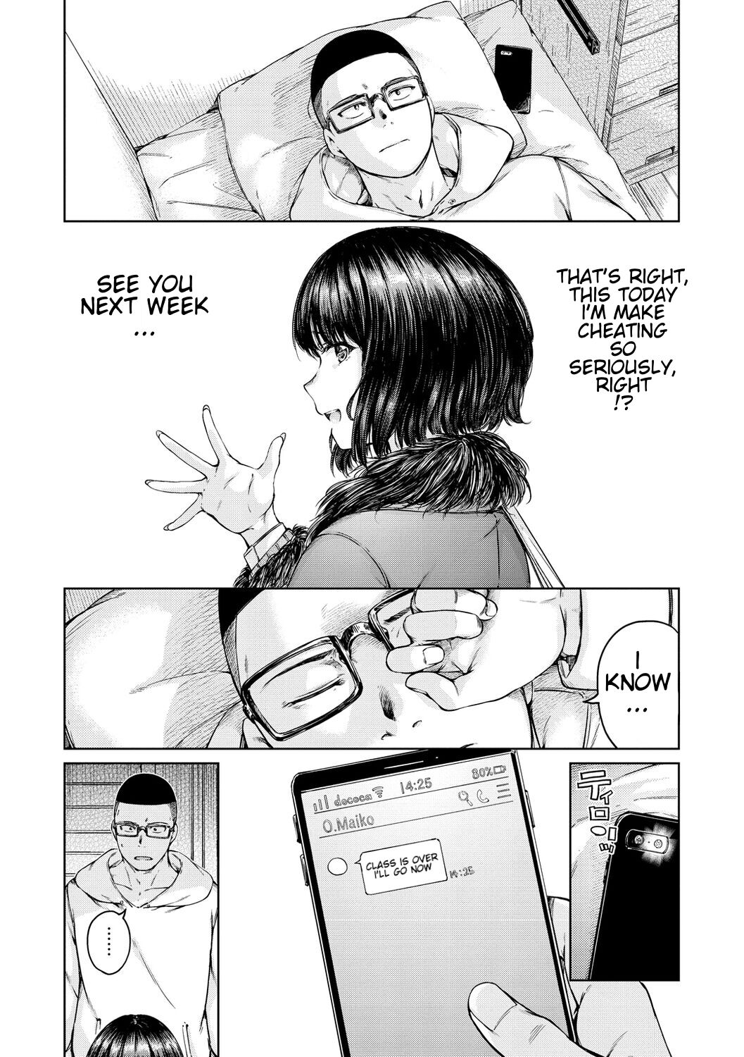 [Hamao] Cutie 图片编号 18