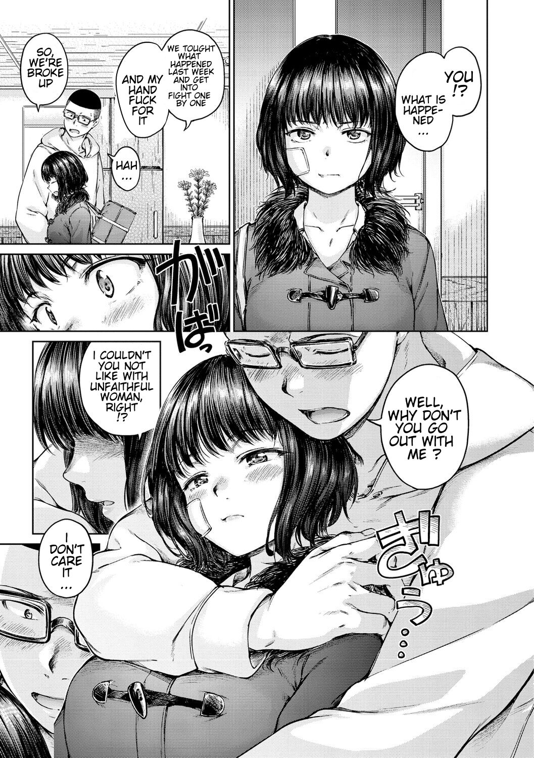 [Hamao] Cutie 图片编号 19