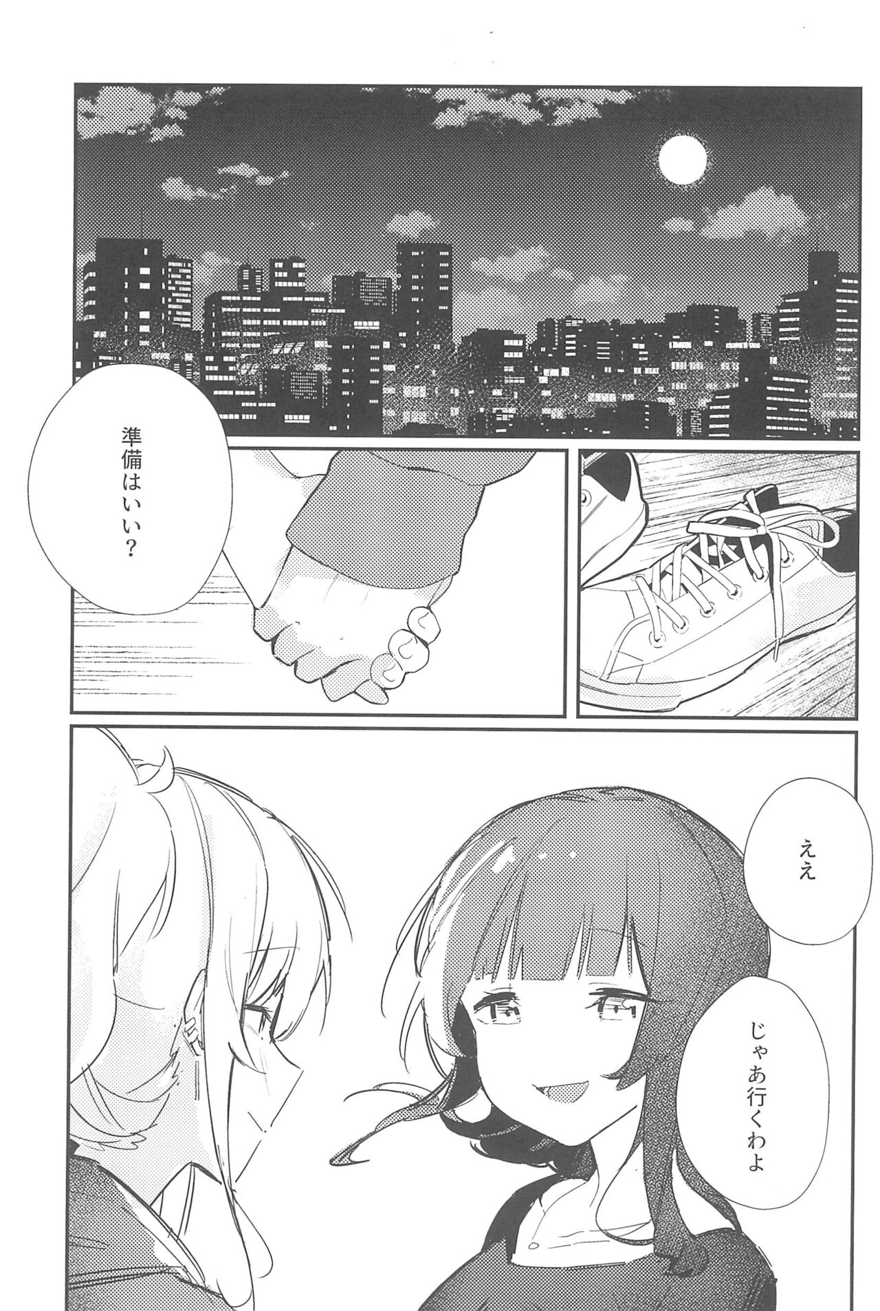 (Bokura no Love Live! 36) [Tosen Heavy Industry, virophilia (Fataaa, Orihi Chihiro)] MIRROR (Love Live! Nijigasaki High School Idol Club) 图片编号 3