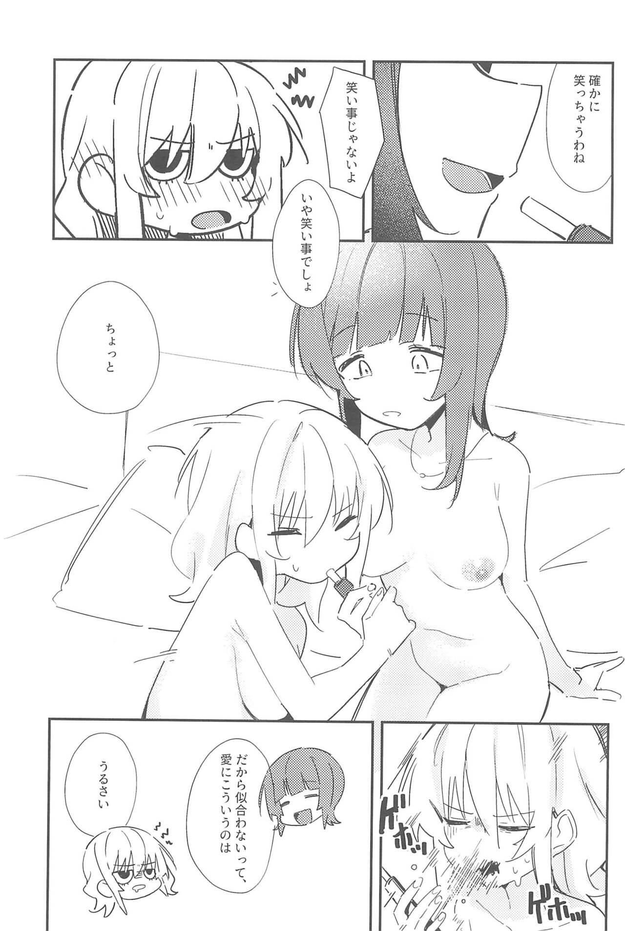 (Bokura no Love Live! 36) [Tosen Heavy Industry, virophilia (Fataaa, Orihi Chihiro)] MIRROR (Love Live! Nijigasaki High School Idol Club) 图片编号 9