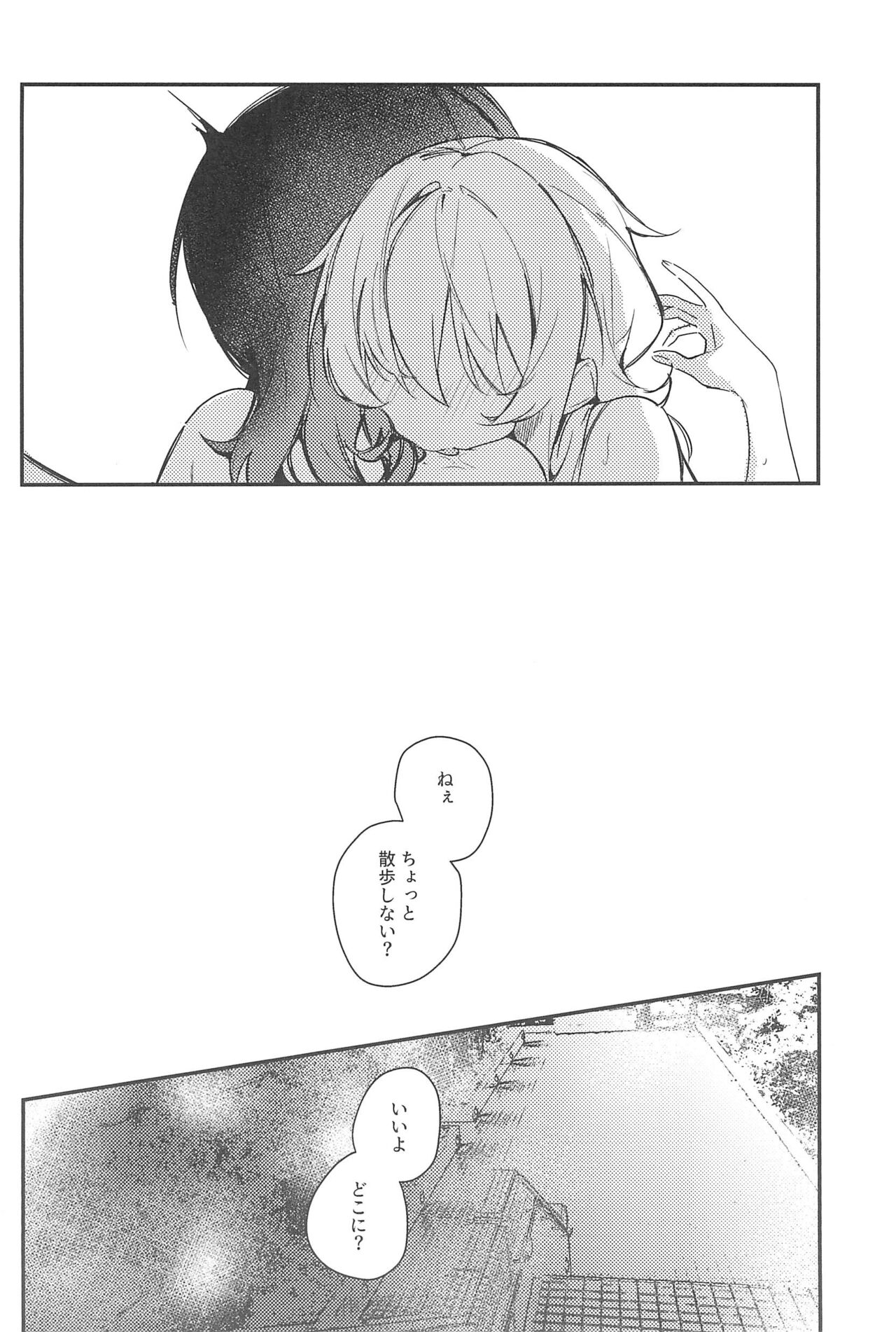 (Bokura no Love Live! 36) [Tosen Heavy Industry, virophilia (Fataaa, Orihi Chihiro)] MIRROR (Love Live! Nijigasaki High School Idol Club) 图片编号 16