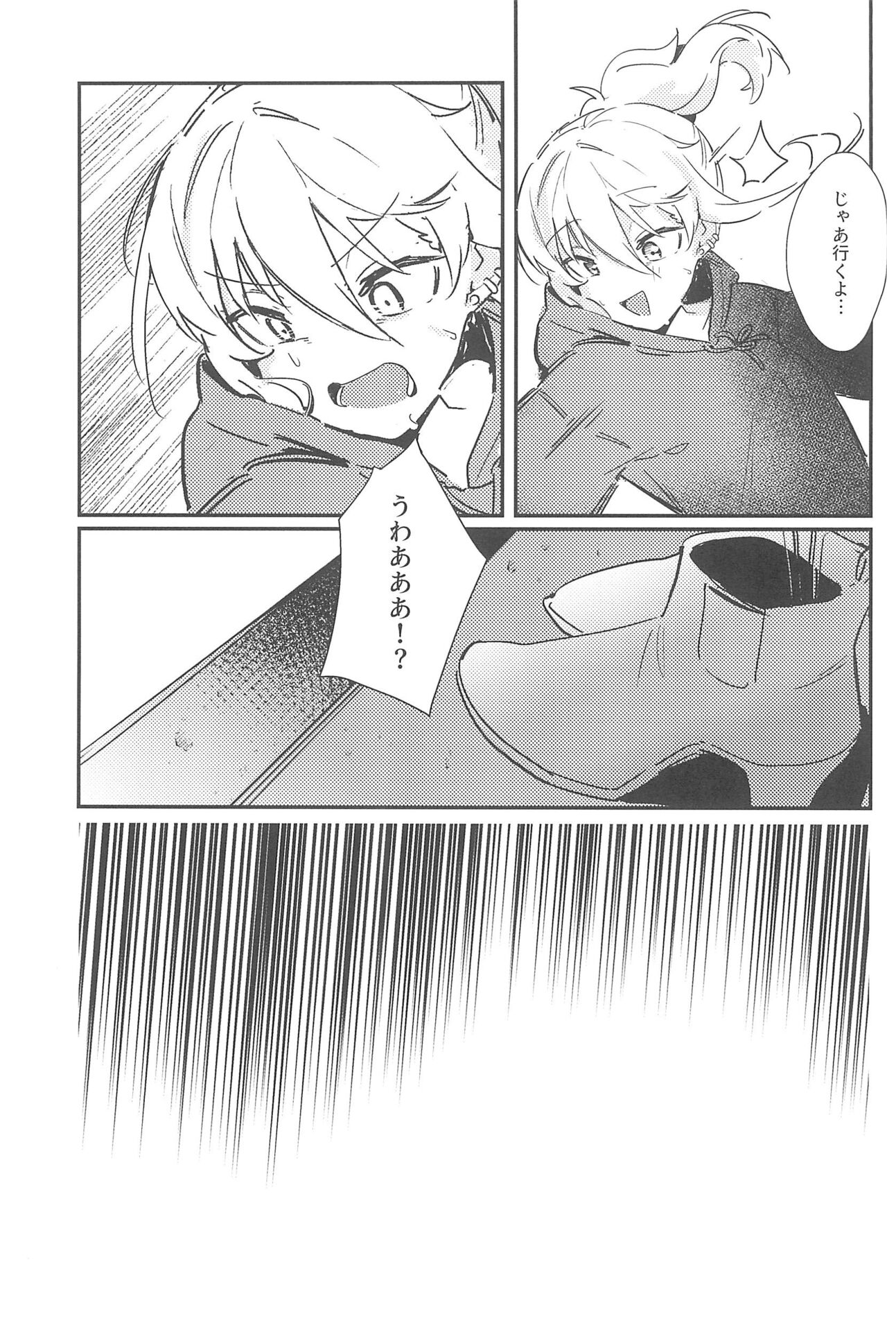 (Bokura no Love Live! 36) [Tosen Heavy Industry, virophilia (Fataaa, Orihi Chihiro)] MIRROR (Love Live! Nijigasaki High School Idol Club) 图片编号 21