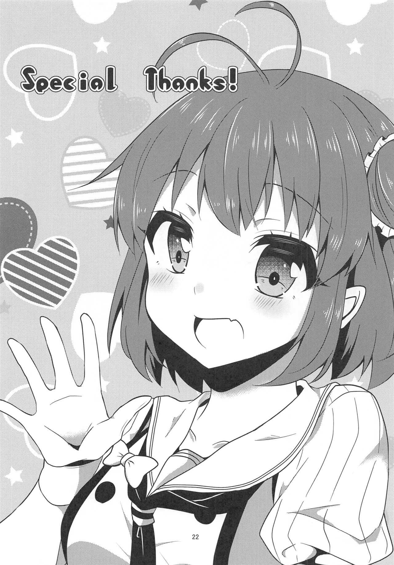 (C93) [Nyankotei (Izumo Ayuka)] Yuri Love (Kantai Collection -KanColle-) Bildnummer 21