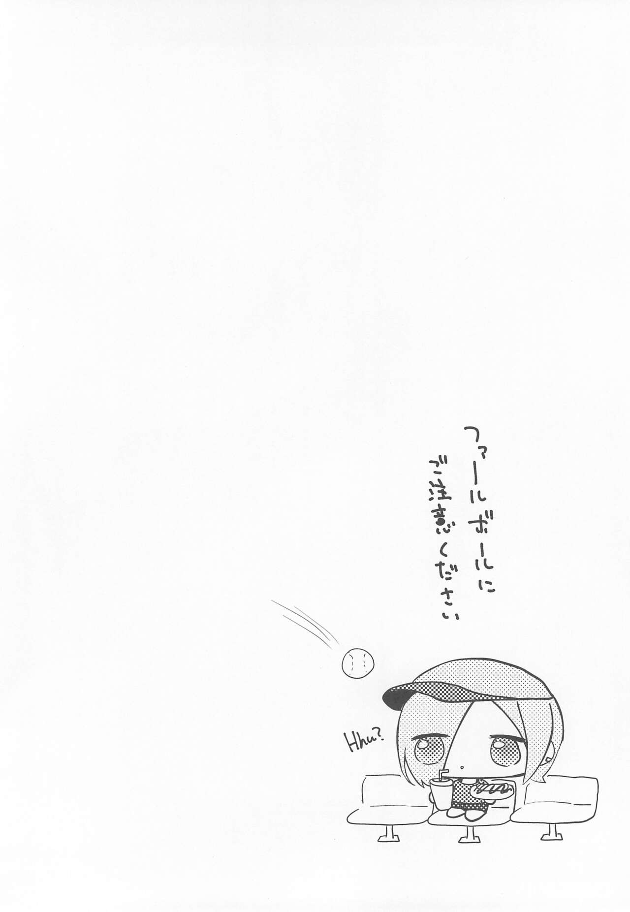 (CT42) [Chikuwa Soft (Hisame Sui)] Mia Onee-chan ni Amaechau Hon (Love Live! Nijigasaki High School Idol Club) 图片编号 4