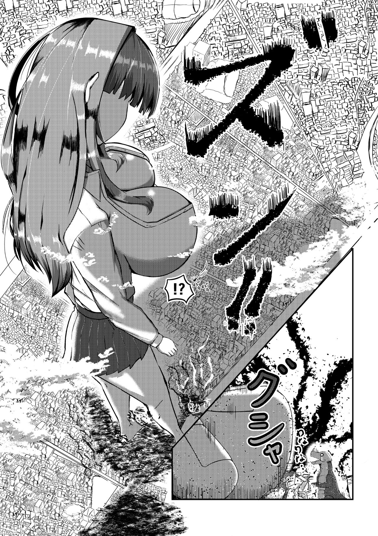 [Potala (Potter.L)] Machi yori Ookiku natta Watashi wa H na Kibun ni Narimashita Bildnummer 11