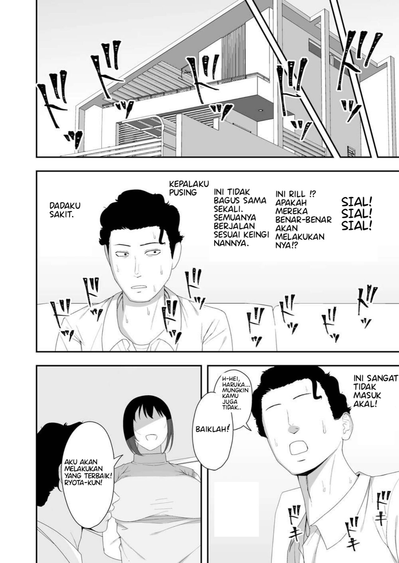 [Kyosuu (GFRP)] Haruka to Oyaji no Kozukuri Shuukan [Indonesian] [UStranslation] 图片编号 13