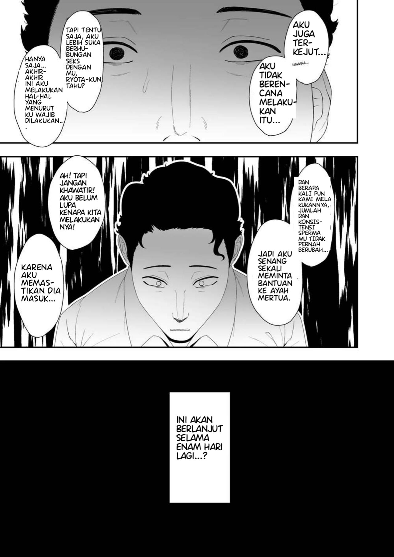 [Kyosuu (GFRP)] Haruka to Oyaji no Kozukuri Shuukan [Indonesian] [UStranslation] 图片编号 34