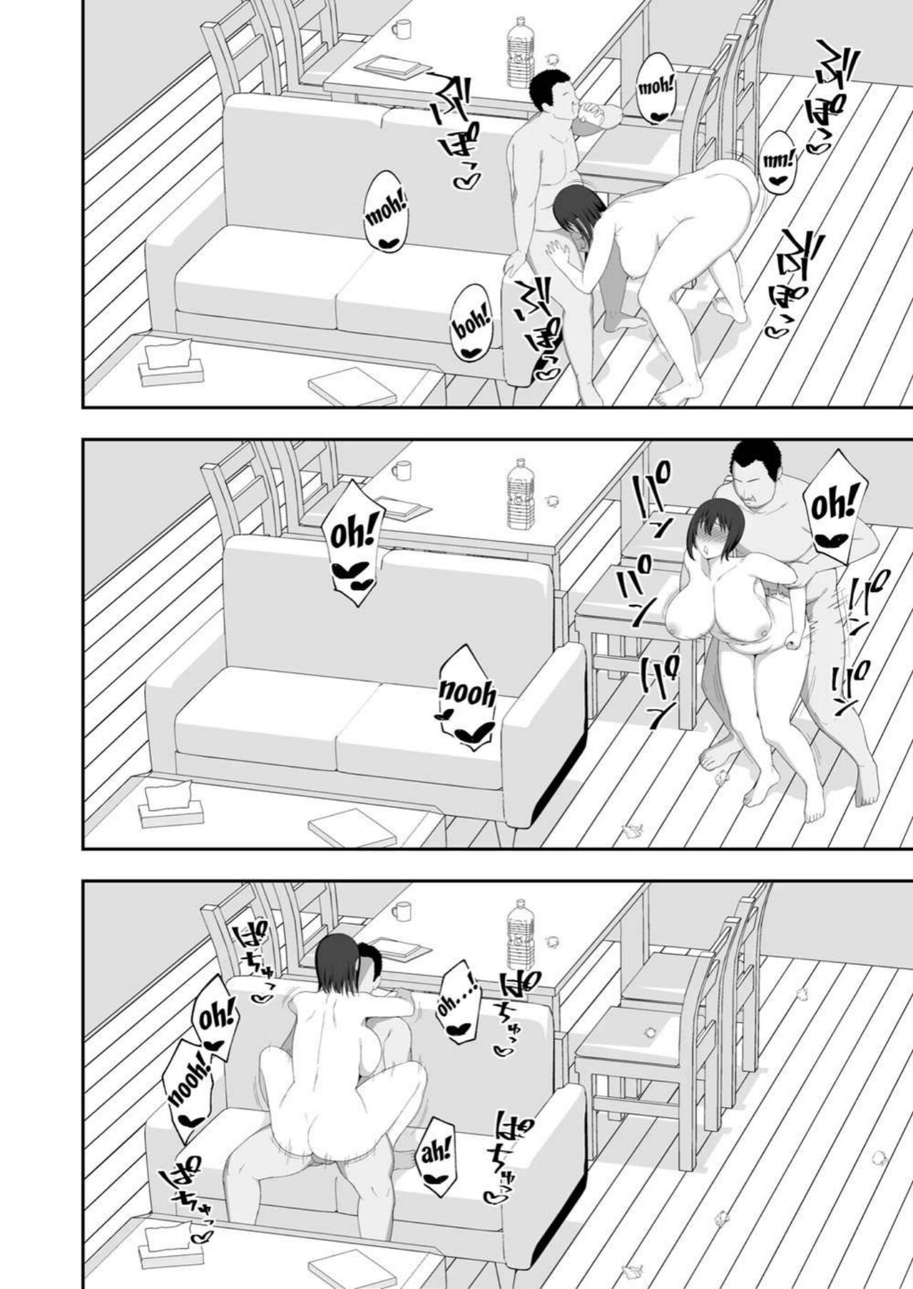 [Kyosuu (GFRP)] Haruka to Oyaji no Kozukuri Shuukan [Indonesian] [UStranslation] 图片编号 47