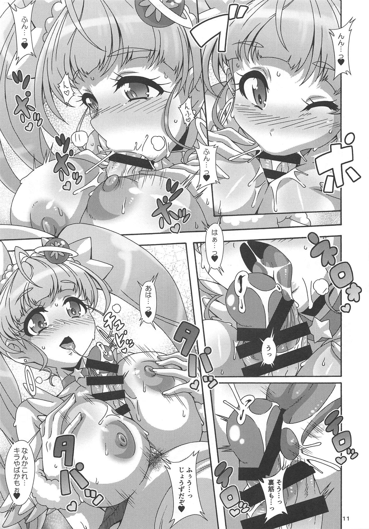 (COMIC1☆15) [Akusei-Shinseibutsu (Nori)] Hoshii na (Star Twinkle PreCure) изображение № 10